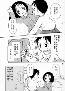 (CR36) [Bravo (Hiura R, Shimosan)] Tonari no Kimi 2-gakki - page 20