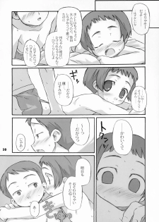 (CR36) [Bravo (Hiura R, Shimosan)] Tonari no Kimi 2-gakki - page 30