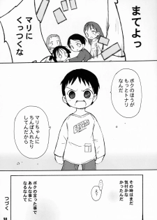 (CR36) [Bravo (Hiura R, Shimosan)] Tonari no Kimi 2-gakki - page 27