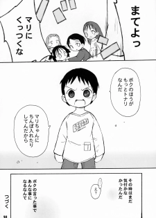 (CR36) [Bravo (Hiura R, Shimosan)] Tonari no Kimi 2-gakki - page 28