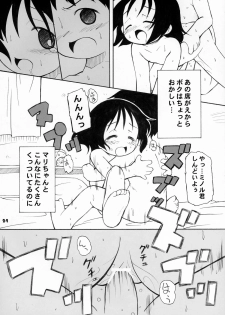 (CR36) [Bravo (Hiura R, Shimosan)] Tonari no Kimi 2-gakki - page 23