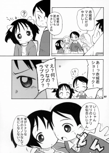 (CR36) [Bravo (Hiura R, Shimosan)] Tonari no Kimi 2-gakki - page 26