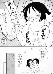 (CR36) [Bravo (Hiura R, Shimosan)] Tonari no Kimi 2-gakki - page 24