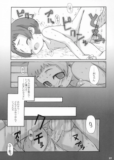 (CR36) [Bravo (Hiura R, Shimosan)] Tonari no Kimi 2-gakki - page 37