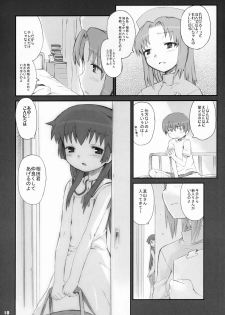 (CR36) [Bravo (Hiura R, Shimosan)] Tonari no Kimi 2-gakki - page 9