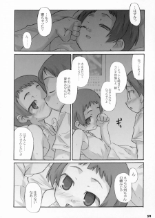 (CR36) [Bravo (Hiura R, Shimosan)] Tonari no Kimi 2-gakki - page 39