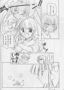 (C57) [MARUARAI (Arai Kazuki)] Yaru Dora (Di Gi Charat, Love Hina) - page 21