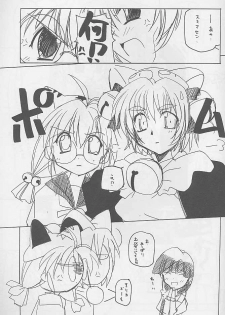 (C57) [MARUARAI (Arai Kazuki)] Yaru Dora (Di Gi Charat, Love Hina) - page 22