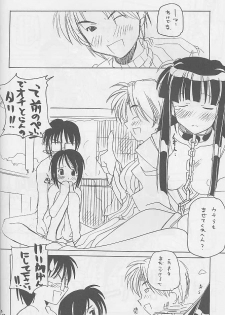 (C57) [MARUARAI (Arai Kazuki)] Yaru Dora (Di Gi Charat, Love Hina) - page 19