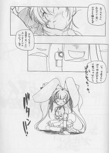 (C57) [MARUARAI (Arai Kazuki)] Yaru Dora (Di Gi Charat, Love Hina) - page 34