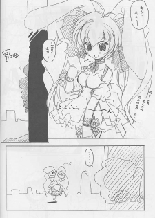 (C57) [MARUARAI (Arai Kazuki)] Yaru Dora (Di Gi Charat, Love Hina) - page 23