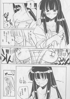 (C57) [MARUARAI (Arai Kazuki)] Yaru Dora (Di Gi Charat, Love Hina) - page 9