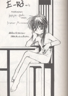 (Tokimeki Party Sensation 5) [Maruarai (Arai Kazuki)] E-Ro² ver 1.5 (Sister Princess) - page 2