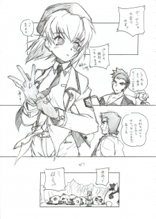 (C61) [MARUARAI (Arai Kazuki)] Omoi Tsuki (Various) - page 18