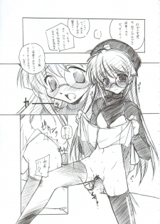 (C61) [MARUARAI (Arai Kazuki)] Omoi Tsuki (Various) - page 42