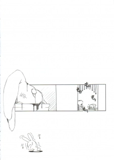 (C61) [MARUARAI (Arai Kazuki)] Omoi Tsuki (Various) - page 27