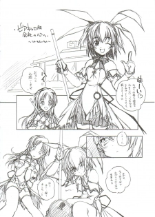 (C61) [MARUARAI (Arai Kazuki)] Omoi Tsuki (Various) - page 9