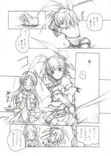 (C61) [MARUARAI (Arai Kazuki)] Omoi Tsuki (Various) - page 10
