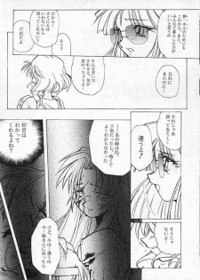 [MARUARAI] 千鶴さんゲキラブ本「偽善者」 (Kizuato) - page 10