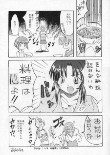 [MARUARAI] 千鶴さんゲキラブ本「偽善者」 (Kizuato) - page 22