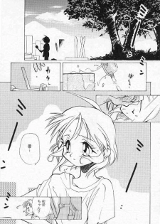 [MARUARAI] 千鶴さんゲキラブ本「偽善者」 (Kizuato) - page 6