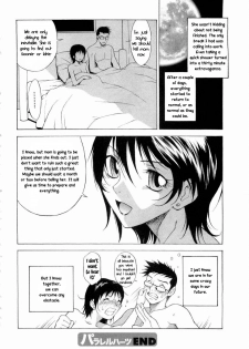 Sister's Date - page 16