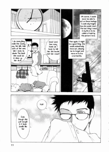 Sister's Date - page 7