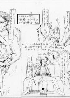 [愚直屋] 愚直屋第一号 - page 7
