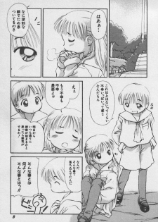 Hin-nyu v02 -  Hin-nyu Daiou - page 6