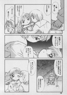 Hin-nyu v02 -  Hin-nyu Daiou - page 19