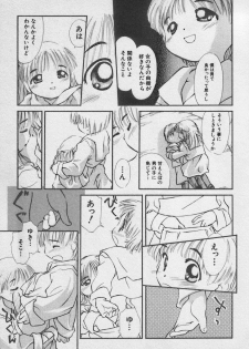 Hin-nyu v02 -  Hin-nyu Daiou - page 20