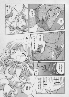 Hin-nyu v02 -  Hin-nyu Daiou - page 16