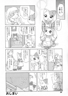 Hin-nyu v03 -  Hin-nyu Houten - page 40