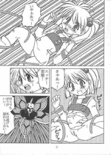 (SC17) [YOUKI M.K.C. (Youki Akira)] Super Erobot War P (Super Robot Wars) - page 4