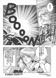 (SC17) [YOUKI M.K.C. (Youki Akira)] Super Erobot War P (Super Robot Wars) - page 12