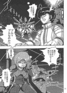 (SC17) [YOUKI M.K.C. (Youki Akira)] Super Erobot War P (Super Robot Wars) - page 9