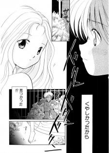 Hin-nyu v09 - Hin-nyu Keikaku - page 50