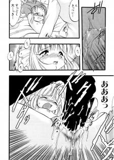 Hin-nyu v09 - Hin-nyu Keikaku - page 36