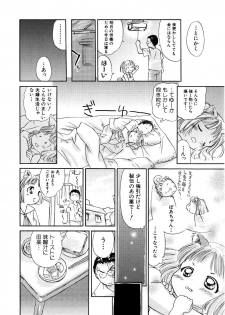 Hin-nyu v09 - Hin-nyu Keikaku - page 14