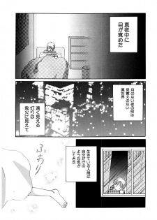 Hin-nyu v09 - Hin-nyu Keikaku - page 41