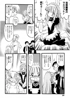 Hin-nyu v09 - Hin-nyu Keikaku - page 28