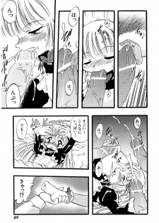 Hin-nyu v09 - Hin-nyu Keikaku - page 33