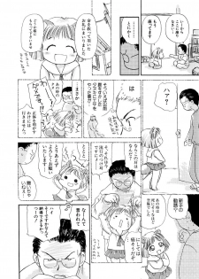 Hin-nyu v09 - Hin-nyu Keikaku - page 10