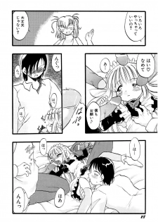 Hin-nyu v09 - Hin-nyu Keikaku - page 32