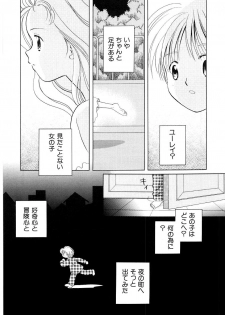 Hin-nyu v09 - Hin-nyu Keikaku - page 43