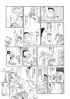 Hin-nyu v09 - Hin-nyu Keikaku - page 15