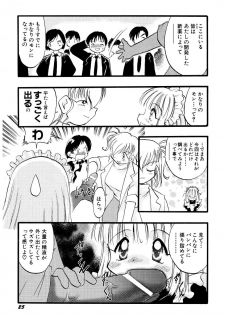 Hin-nyu v09 - Hin-nyu Keikaku - page 29