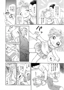 Hin-nyu v09 - Hin-nyu Keikaku - page 16
