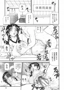 [Kurikara] Mama Gan - page 23