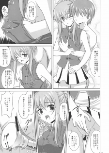 (C70) [CROSS-DO (Masakichi)] Chika Cos. 3 (Sister Princess) - page 16